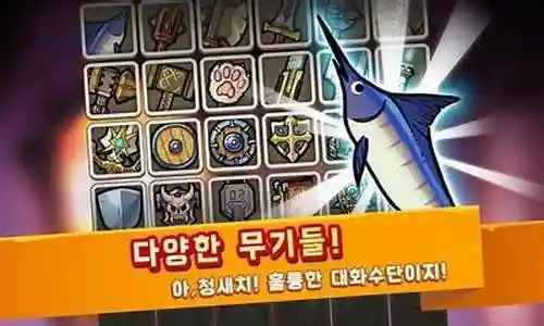鲨鱼攻击阵容最新搭配图插图