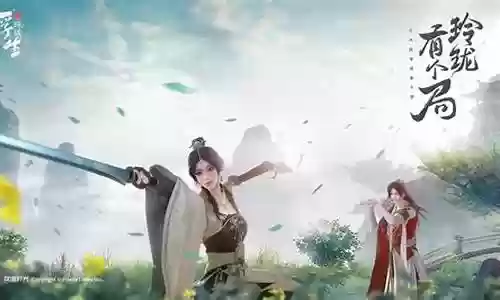 浮生搭配阵容插图