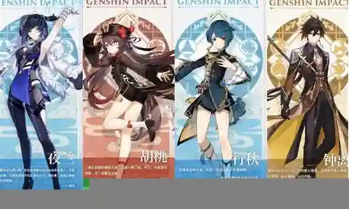 胡行钟最新阵容搭配插图