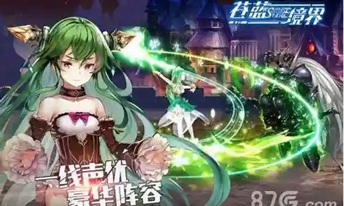境界怎么搭配阵容装备啊插图