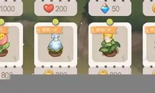 魔法植物搭配阵容最新推荐插图
