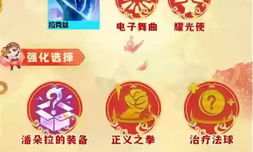 拉克丝法师阵容搭配插图