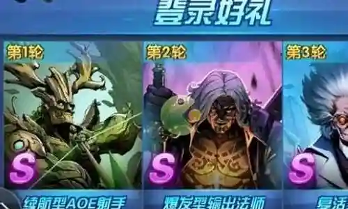 玛雅雷神阵容怎么搭配插图