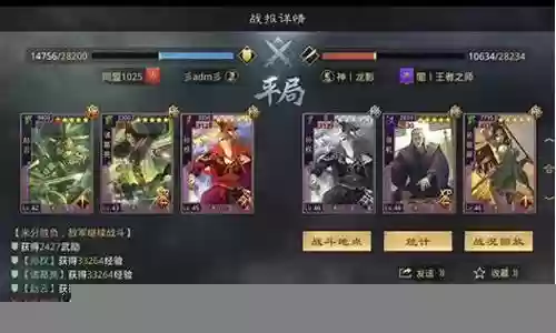 率土之滨赵云最强阵容搭配插图