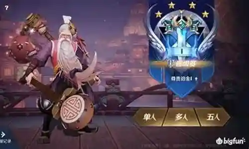 王者代理车队阵容搭配攻略插图