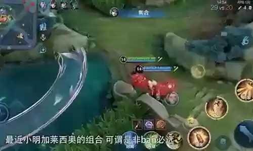 钟馗加西施阵容搭配插图