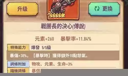 德雷克阵容搭配插图
