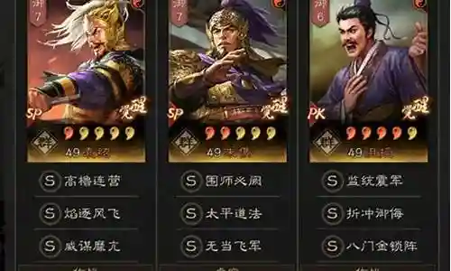 群弓白板阵容搭配插图