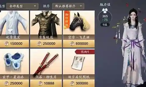 神威平民伙伴搭配什么阵容插图