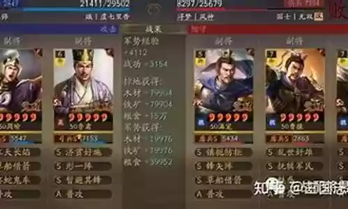 行一弓阵容搭配插图