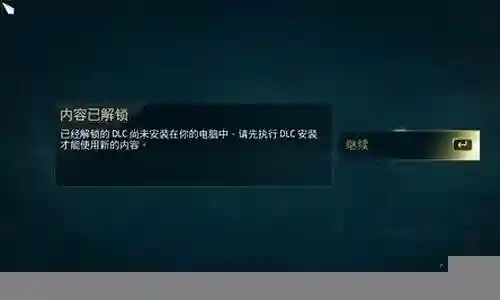 育碧黑旗怎么搭配阵容插图