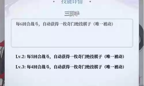 舞娘外传阵容搭配图鉴插图