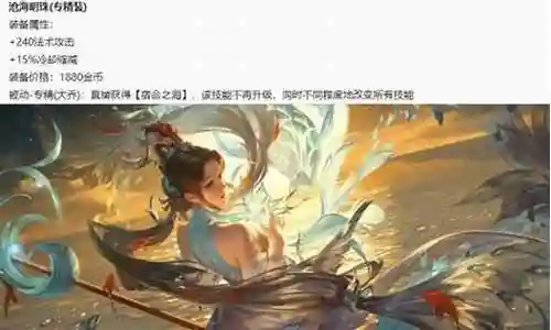 魅影回城搭配什么阵容最强插图
