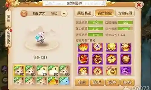 蛮荒进化阵容搭配攻略插图