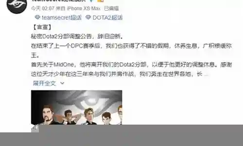 马桶哥最强阵容搭配图解插图