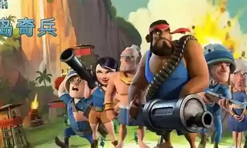 海岛奇兵前期阵容搭配插图