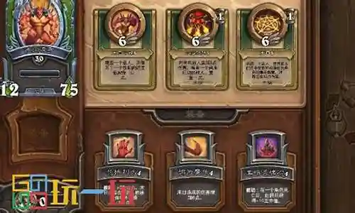 火焰队怎么配合阵容搭配插图