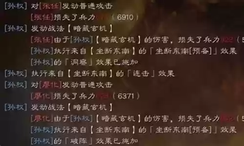 玄机阵容搭配插图