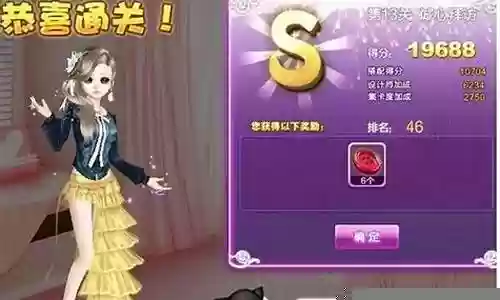 诚心阵容搭配插图