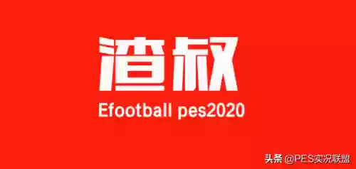 433阵容排名(433阵型最怕哪种阵型)插图