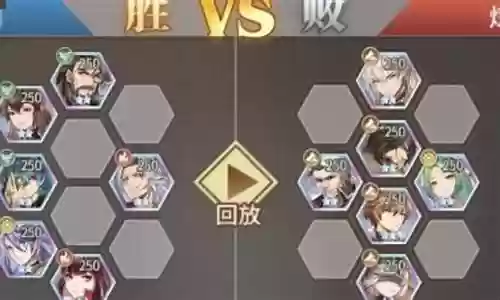 3.4阵容搭配插图