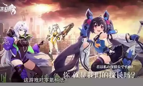 双生幻想祝融阵容搭配图插图