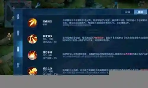 后裔回血阵容搭配插图