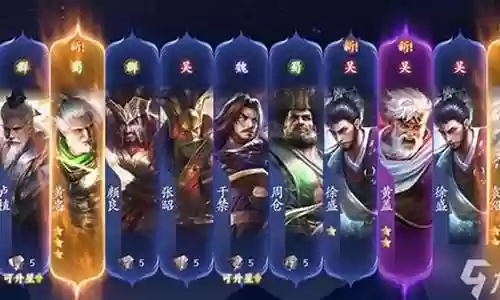 乱世逐鹿竞技阵容搭配插图
