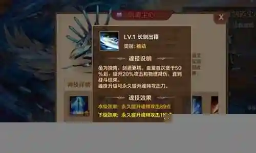 破甲队阵容搭配加点图插图