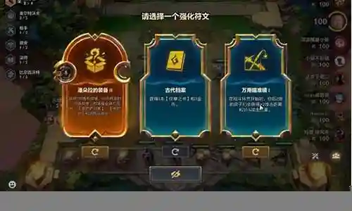 卡牌英雄之力阵容搭配插图