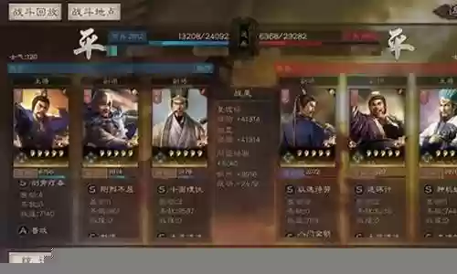 文官对阵武将阵容搭配插图