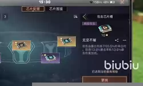 明日之后搭配阵容插图