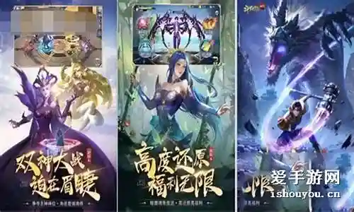 打造罗斯最强阵容搭配插图