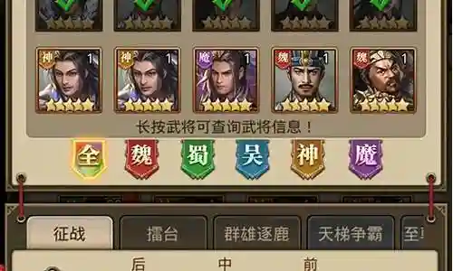 3.5萌新怎么搭配阵容插图