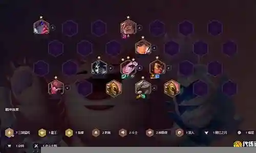 金铲铲魔道阵容搭配插图