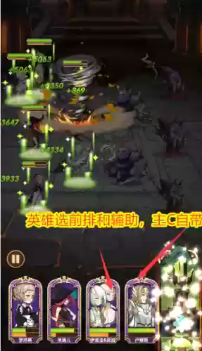纯狂乱阵容(放置奇兵纯色最佳阵容配置)插图7