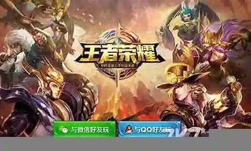 王者钻石排位阵容搭配图插图