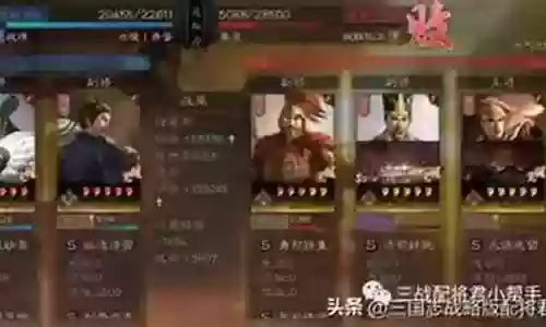 蜀刀阵容搭配推荐插图