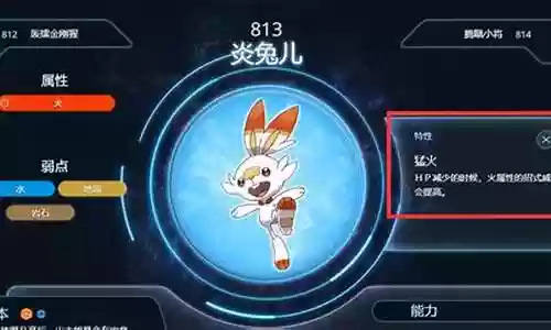炎兔儿阵容搭配插图