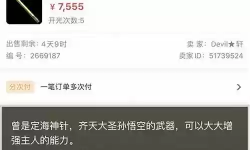 干将无视阵容搭配插图