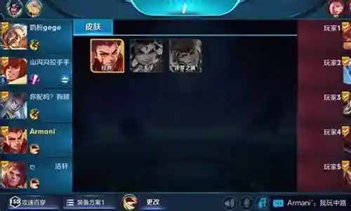 王者职业奇葩阵容搭配图插图