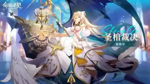 阵容推荐新(新云顶之弈阵容搭配最新)插图4