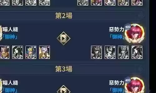 冥王阵容搭配插图