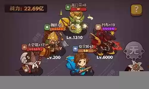 魏延吕布搭配阵容最新插图