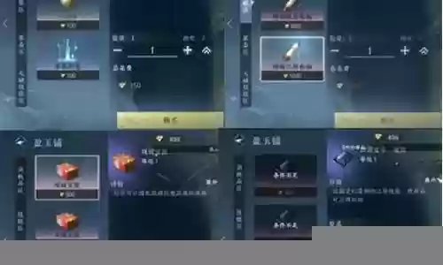 逐鹿峰烟阵容搭配插图