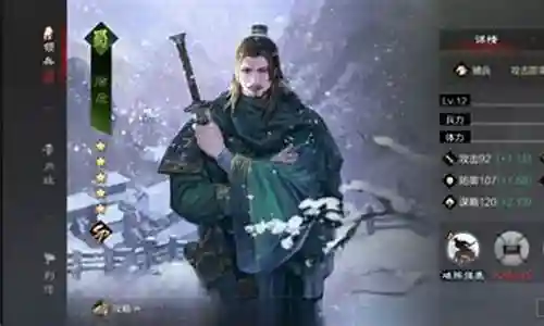 徐庶率土之滨阵容搭配插图