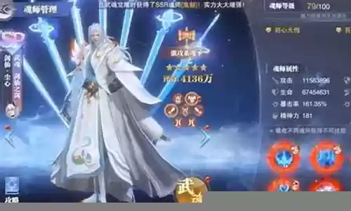 剑尘心开局阵容搭配图插图