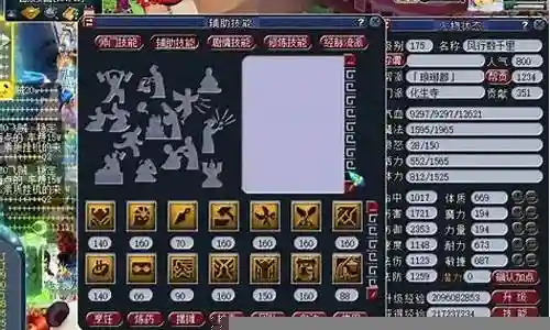 商人五开阵容搭配插图
