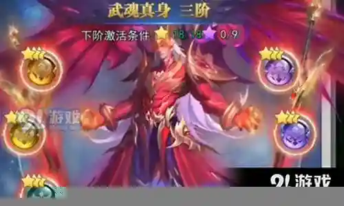 修罗神怎么搭配阵容最强插图