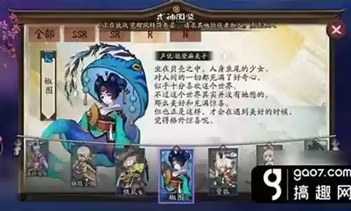 椒图斗技阵容搭配插图